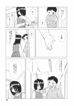 Page 25 of v43nyu Depart