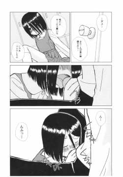 Page 29 of v43nyu Depart