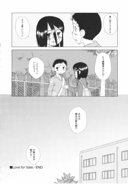 Page 38 of v43nyu Depart