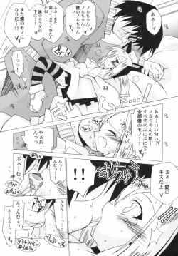 Page 59 of v43nyu Depart