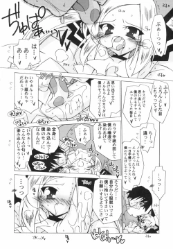 Page 60 of v43nyu Depart