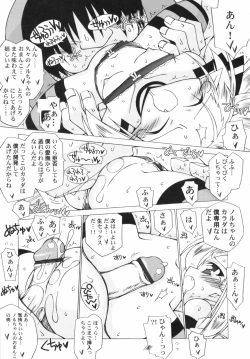 Page 63 of v43nyu Depart