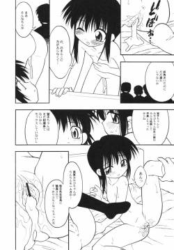 Page 74 of v43nyu Depart