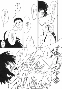 Page 83 of v43nyu Depart