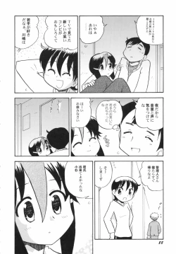 Page 90 of v43nyu Depart