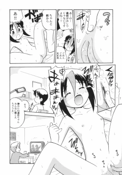 Page 96 of v43nyu Depart