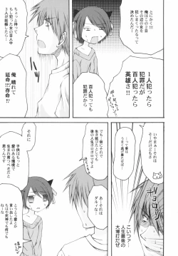 Page 9 of v43nyu Depart