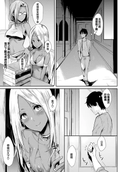 Page 9 of OhimeOh! my Hentai-princess