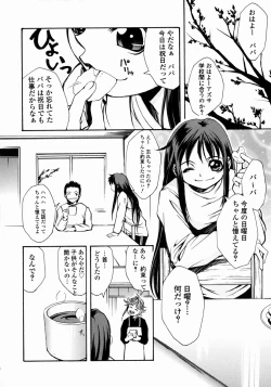 Page 102 of Half Asleep