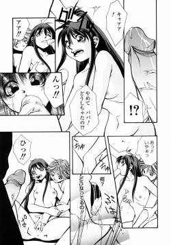 Page 111 of Half Asleep