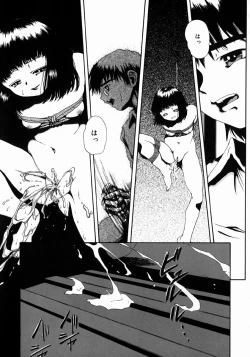 Page 121 of Half Asleep