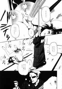 Page 123 of Half Asleep