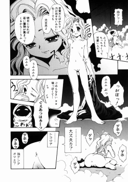 Page 132 of Half Asleep