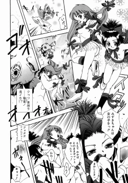 Page 140 of Half Asleep