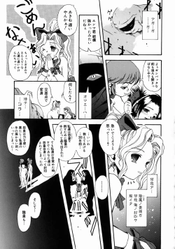 Page 147 of Half Asleep