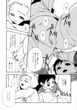 Page 151 of Half Asleep