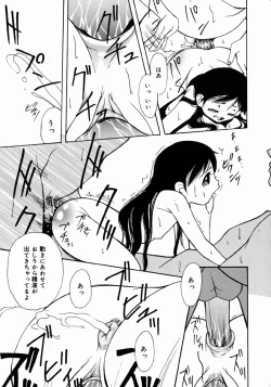 Page 161 of Half Asleep