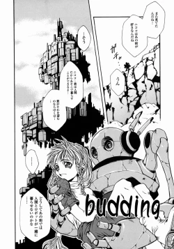 Page 166 of Half Asleep