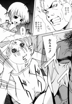 Page 36 of Half Asleep