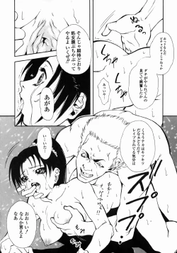 Page 38 of Half Asleep