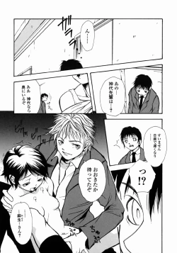 Page 49 of Half Asleep