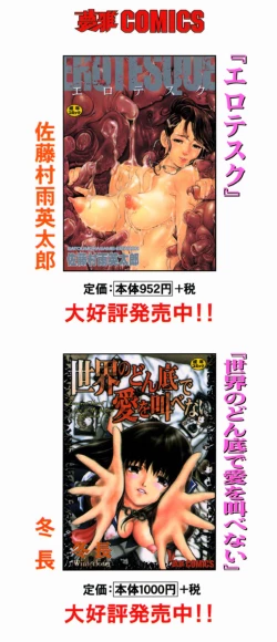 Page 4 of Half Asleep