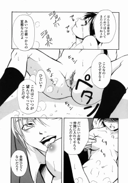 Page 53 of Half Asleep