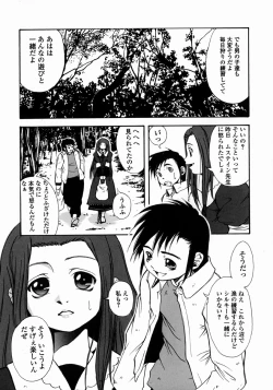 Page 61 of Half Asleep