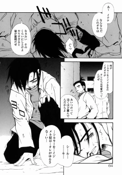 Page 66 of Half Asleep