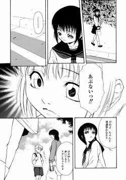 Page 81 of Half Asleep