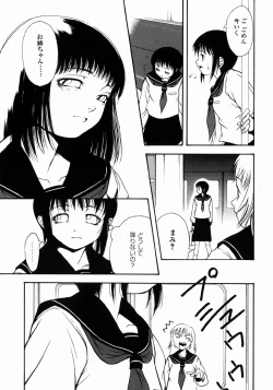 Page 85 of Half Asleep