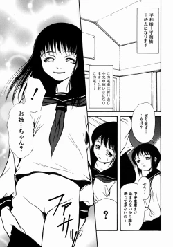 Page 87 of Half Asleep