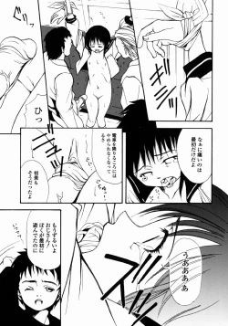 Page 93 of Half Asleep