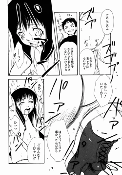 Page 94 of Half Asleep