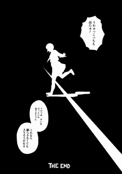 Page 98 of Half Asleep