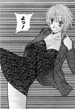 Page 103 of Ideal Vol. 1