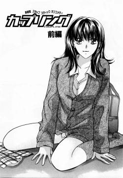 Page 112 of Ideal Vol. 1