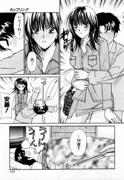 Page 126 of Ideal Vol. 1