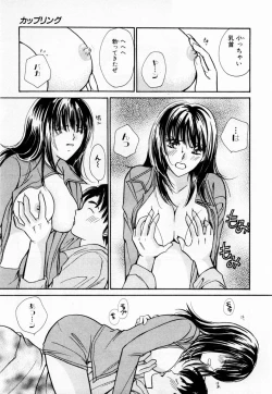 Page 130 of Ideal Vol. 1