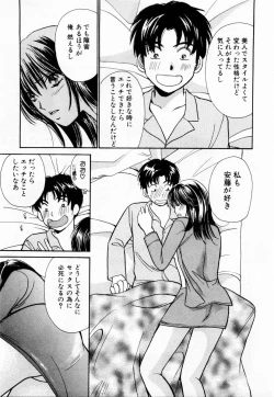 Page 132 of Ideal Vol. 1