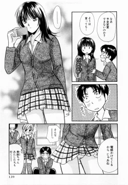 Page 140 of Ideal Vol. 1