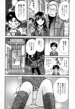 Page 148 of Ideal Vol. 1