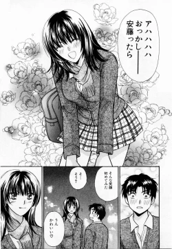 Page 158 of Ideal Vol. 1