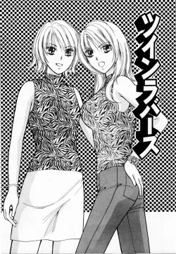 Page 160 of Ideal Vol. 1