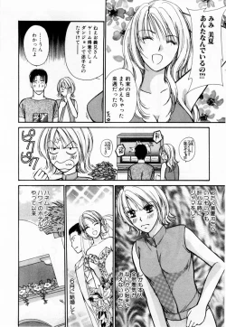 Page 163 of Ideal Vol. 1