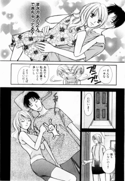 Page 167 of Ideal Vol. 1