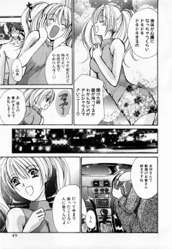 Page 50 of Ideal Vol. 1