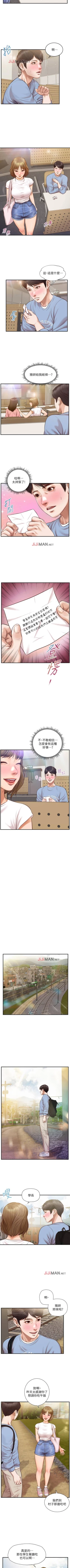 Page 110 of 【周三连载】纯情的崩坏（作者：Aru&色色思想） 第1~33话