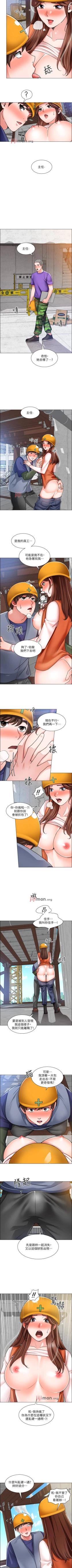 Page 125 of 【周三连载】诚徵粗工（作者：豆沙&雲河尹） 第1~21话