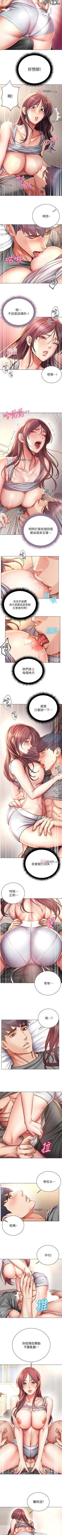 Page 315 of 【周三连载】超市的漂亮姐姐（作者：北鼻&逃兵） 第1~62话